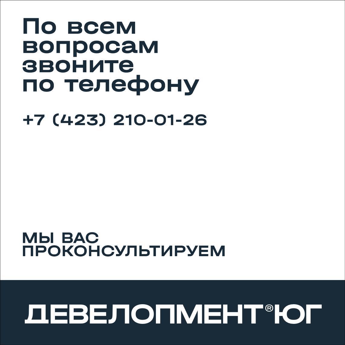 Как работает новая ипотека «ТРАНШ+СУБСИДИЯ»