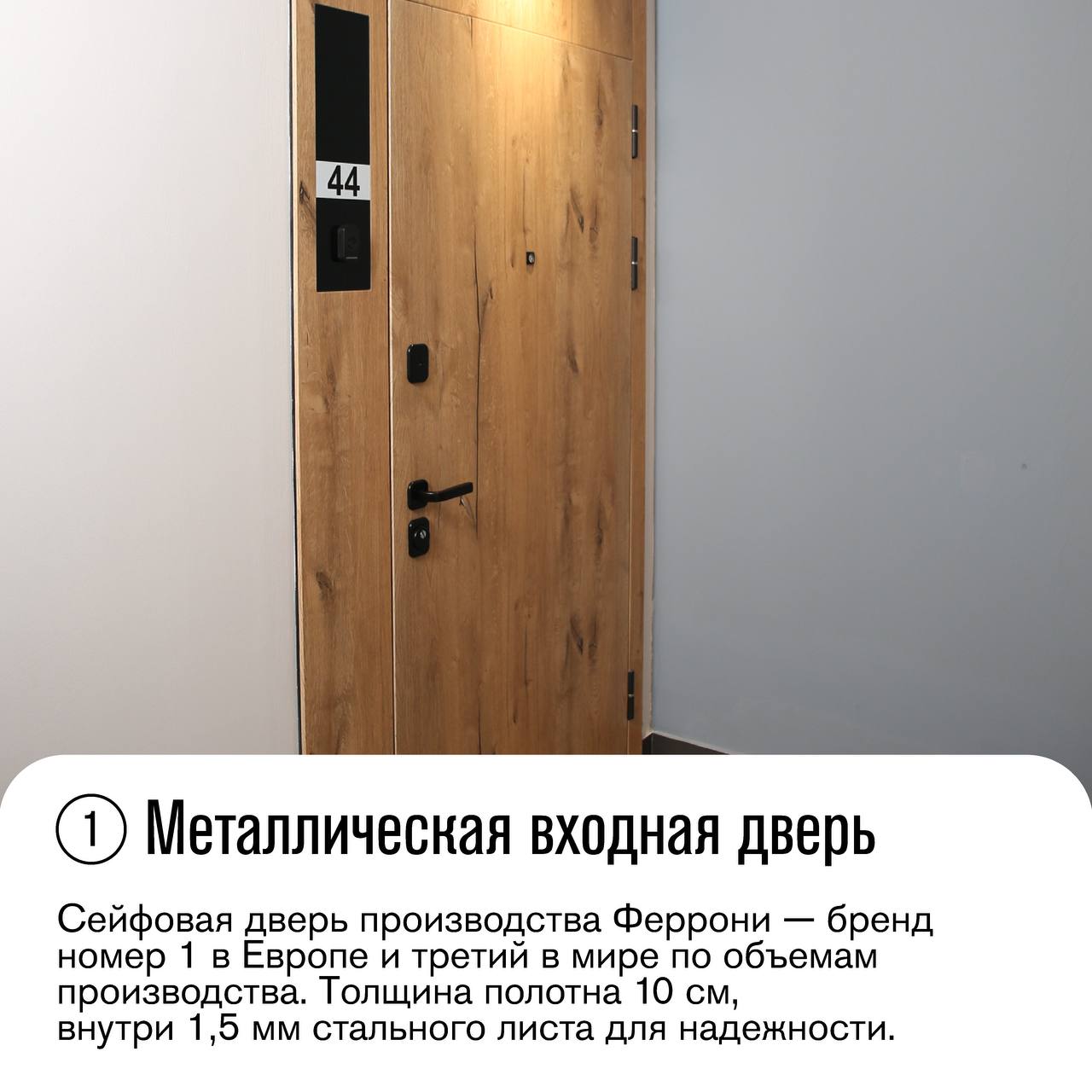 Что включает в себя отделка White Box