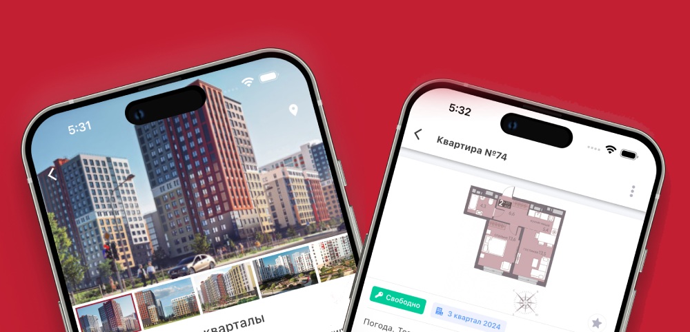Около 5 тысяч агентов по недвижимости ежедневно пользуются приложением «Партнер Девелопмент-Юг»