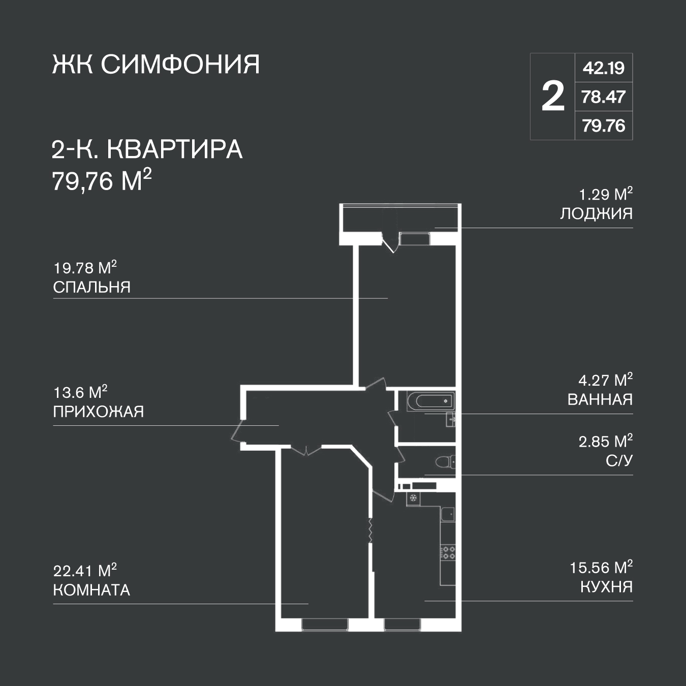 Скидки до 1 014 200 ₽ на квартиры в сданных домах