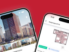 Около 5 тысяч агентов по недвижимости ежедневно пользуются приложением «Партнер Девелопмент-Юг»