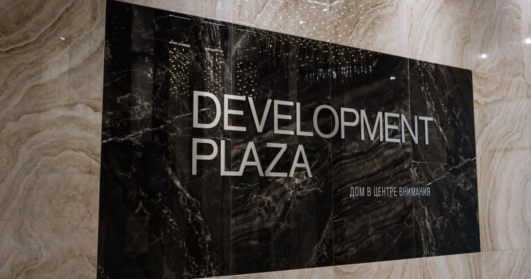 ЖК Development Plaza Краснодар - квартиры от застройщика